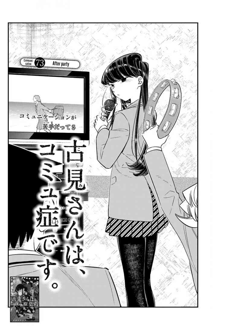 Komi Can